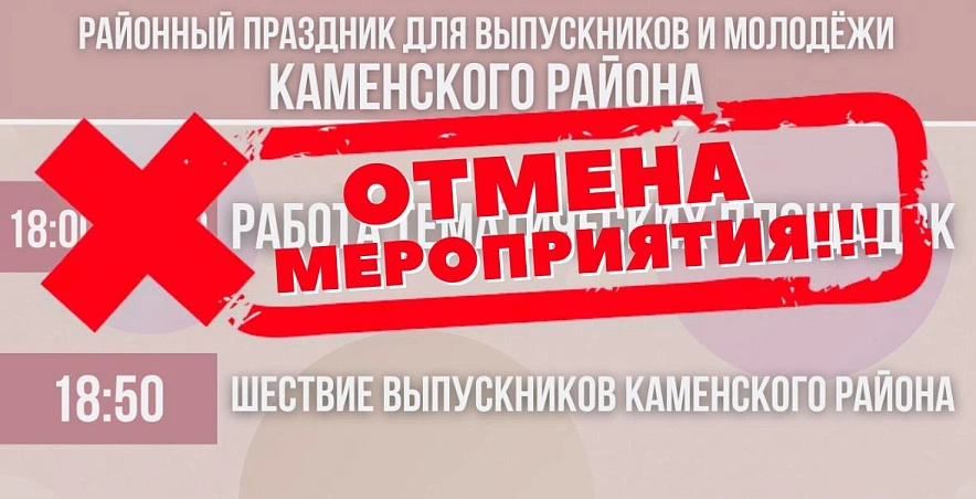 Фото: кадр организаторов