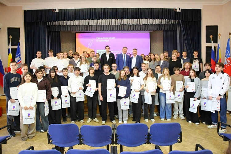 Фото: пресс-центр Ростелекома