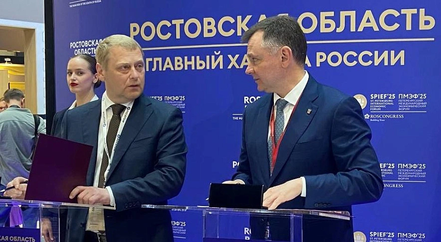 Фото: подписание соглашения о строительстве завода в Волгодонске, кадр ПРО