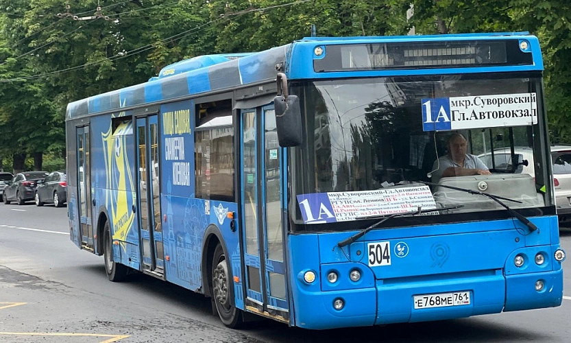 Фото: Ростовский городской транспорт 
