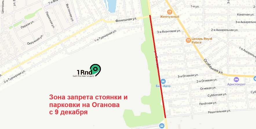Фото: Зона запрета стоянки и парковки машин на Оганова, Яндекс.Карты