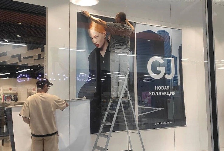 Фото: магазин Gloria Jeans  в Ростове, кадр 1rnd
