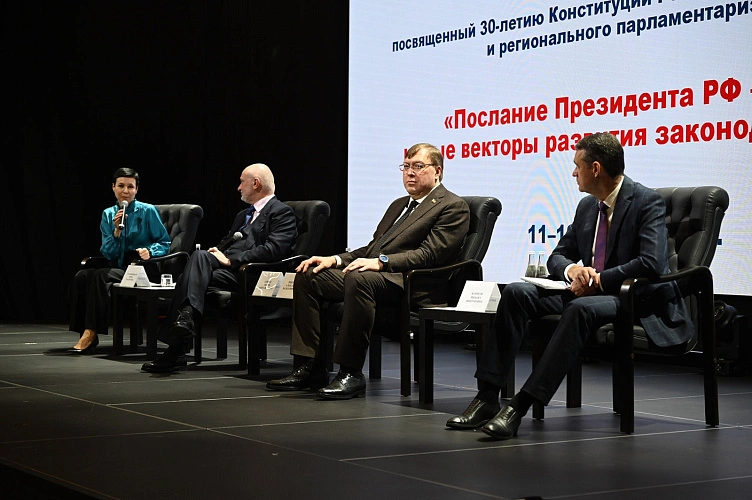 Фото: Х Донской юридический форум  \\ кадр РРО "Единая Россия"