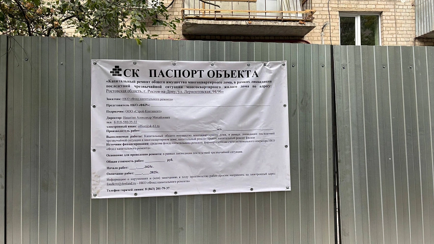 Фото: ТГ канала Бебури Месхи