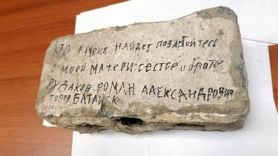 Фото: В Ростов доставили камень из Марьинки с последним посланием батайчанина Романа Рудакова // кадр из видео