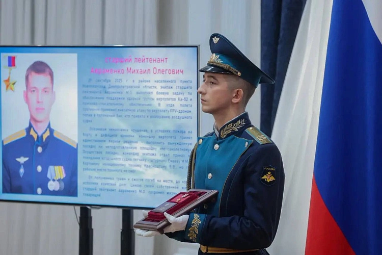 Фото: Правительство Ростовской области