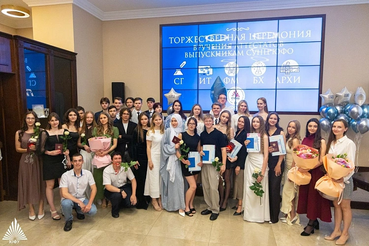 Фото: пресс-центр ЮФУ
