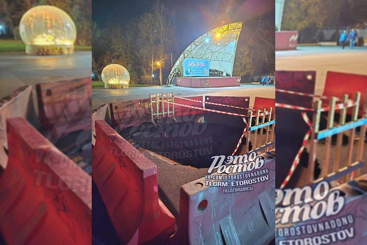 Фото: ТГ канала «Это Ростов новости»