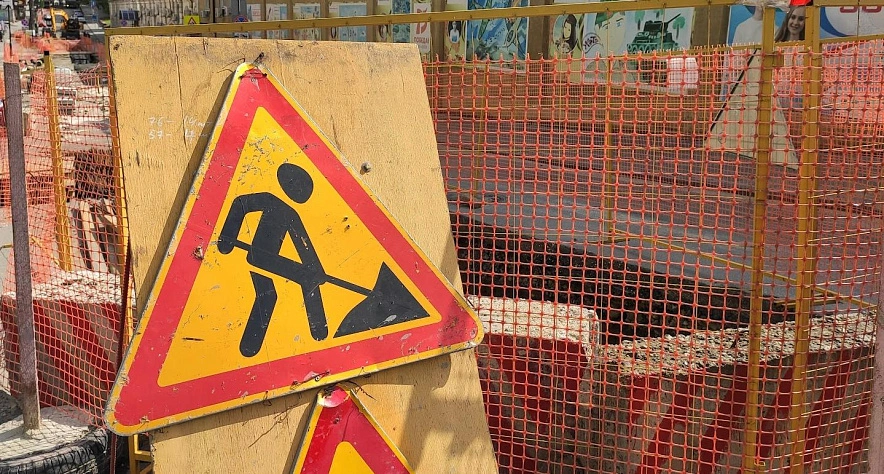 Фото: знак дорожных работ в Ростове, кадр 1rnd