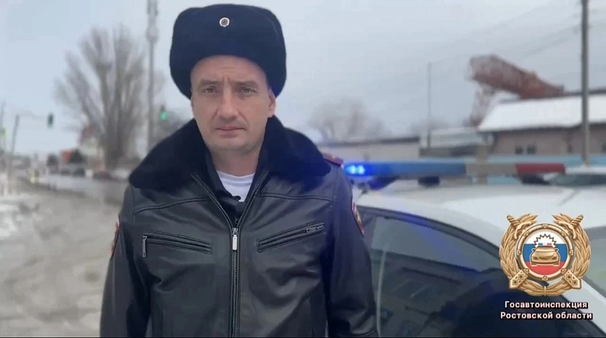 Фото: Госавтоинспекция РО