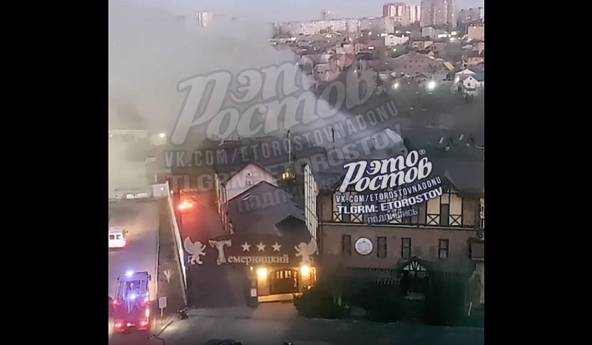 Фото: загорелась баня // скриншот видео из ТГ-канала "Ростов Главный новости"
