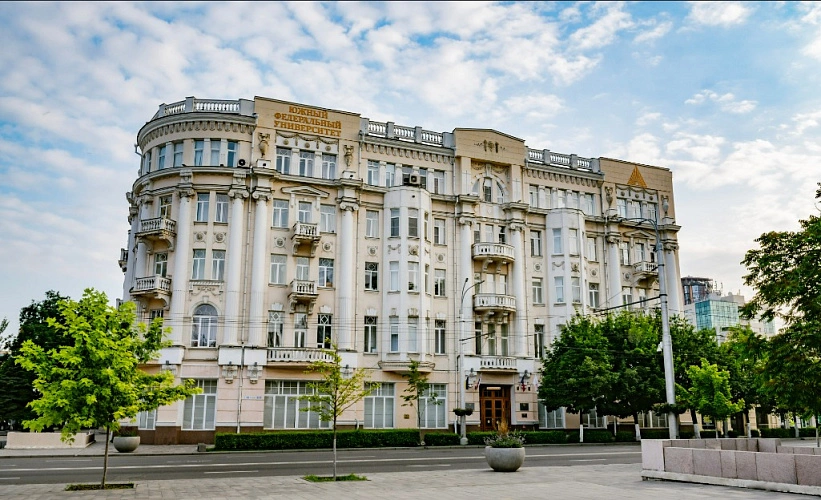 Фото: пресс-служба ЮФУ