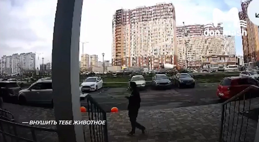 Фото: ТГ канала «Don Mash»