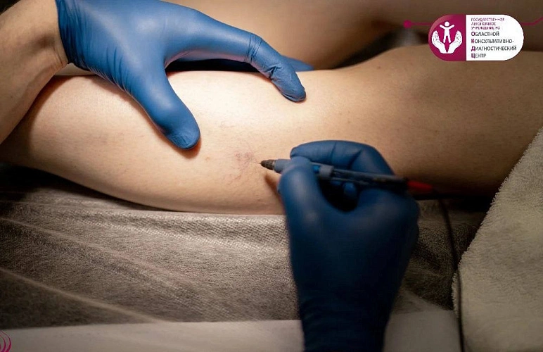 Фото: с сайта ОКДЦ