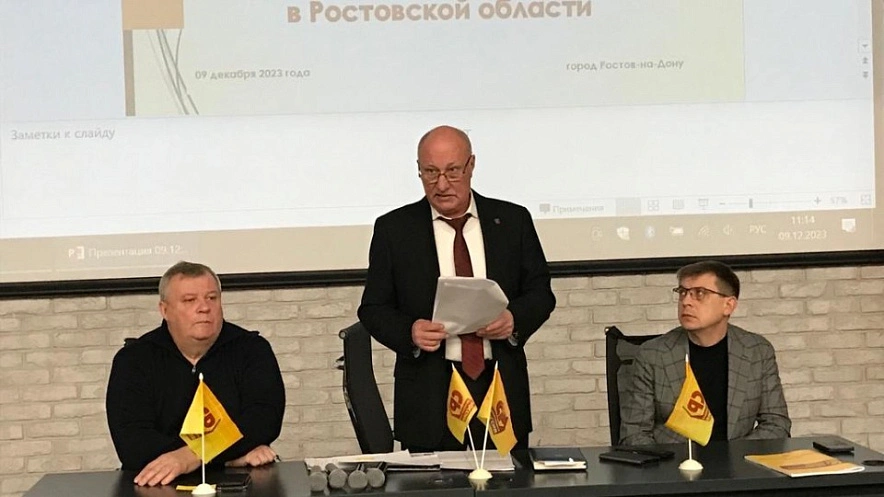 Фото: с сайта РРО партии