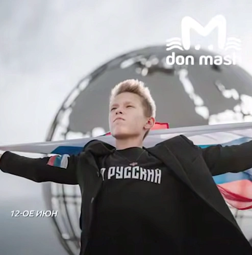 Фото: ТГ канала "Don Mash"