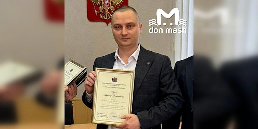 Фото: ТГ канала «Don Mash»
