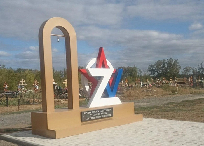 Фото: Блокнот Волгодонск