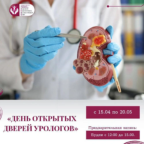 Фото: с сайта ОКДЦ