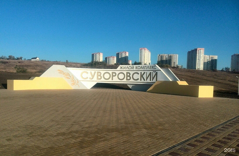 Фото: 2gis.ru