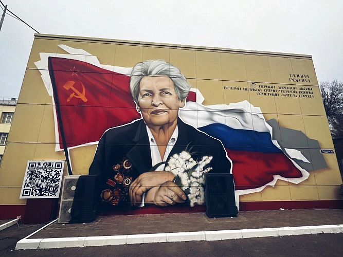 Фото: Администрация города Новочеркасска Ростовской области