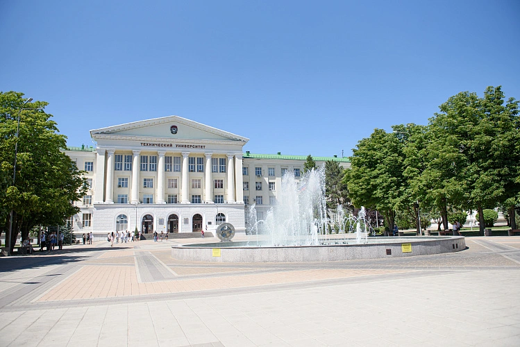 Фото: ДГТУ // фото Никиты Новохацкого