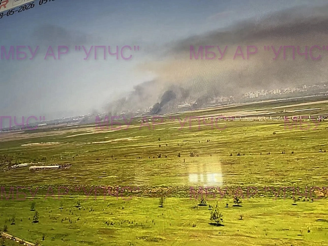 Фото: МБУ АР "УПЧС" 