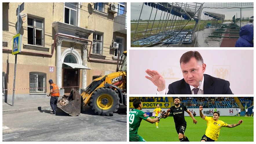 Фото: коллаж 1Rnd