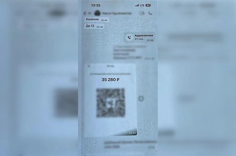 Фото: МВД по Ростовской области 