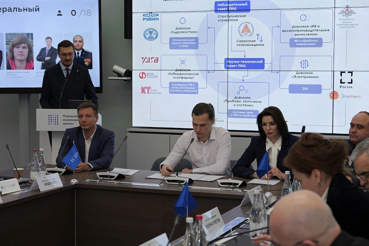 Фото: 30 передовых инженерных школ отчитались о работе за год фото ЮФУ