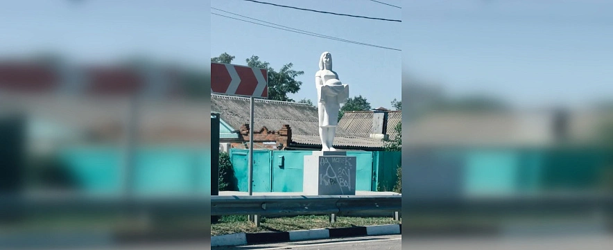 Фото: Администрации Аксая