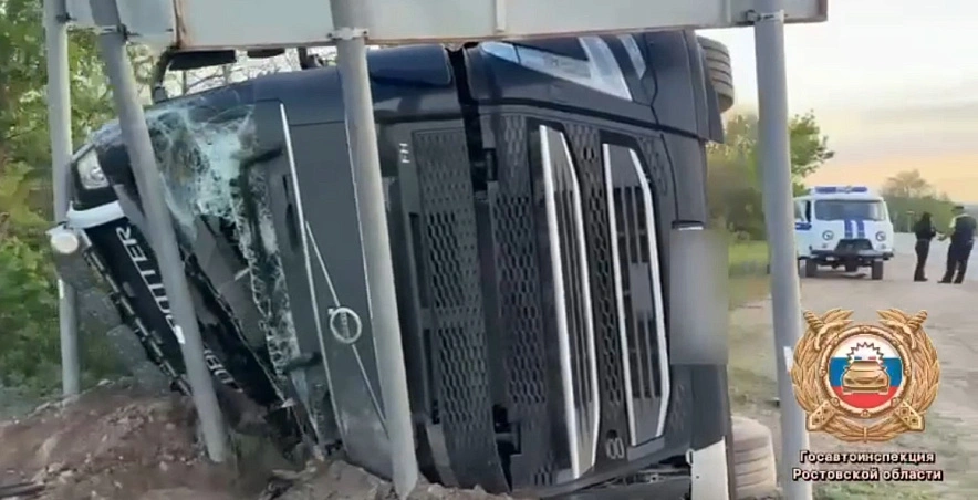 Фото: ГИБДД РО