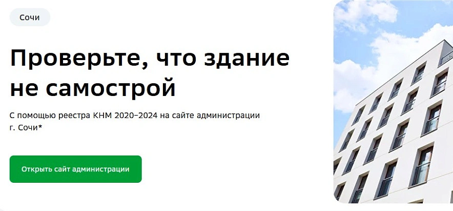 Фото: скриншот с сервиса