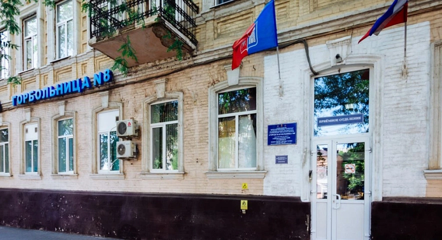 Фото: Здание ГБ №8 Ростова, фото - сайт больницы