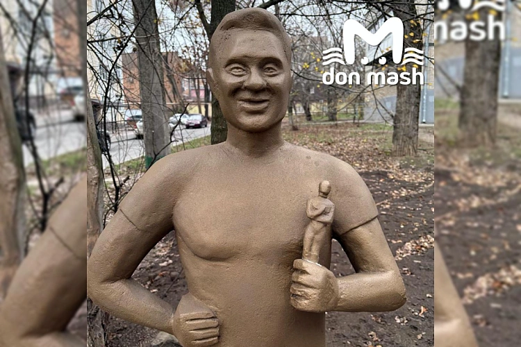 Фото: ТГ канала «Don Mash»