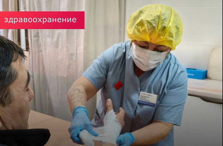 Фото: Минздрав Ростовской области 