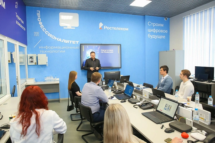 Фото: пресс-центр Ростелекома