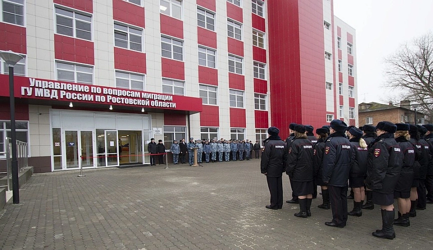 Фото: УВМ ГУ МВД РФ по РО // фото пресс-службы главка МВД