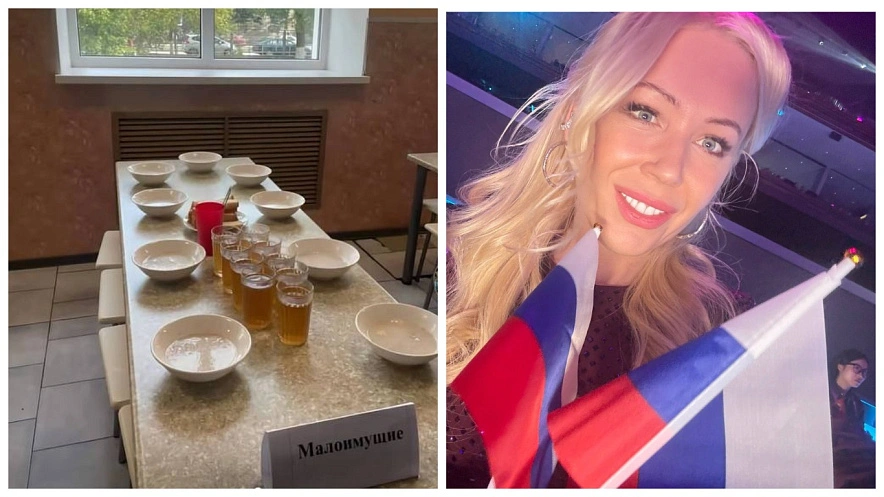 Фото: Соцсети