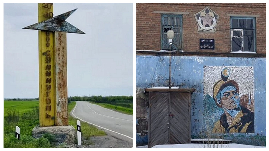 Фото: Шахту с антрацитом выставили на продажу в Ростовской области, коллаж 1rnd