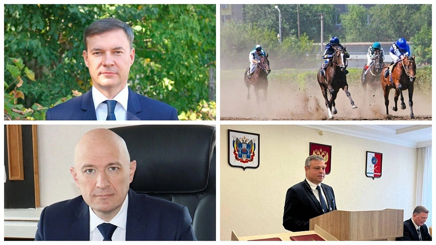 Фото: коллаж 1Rnd