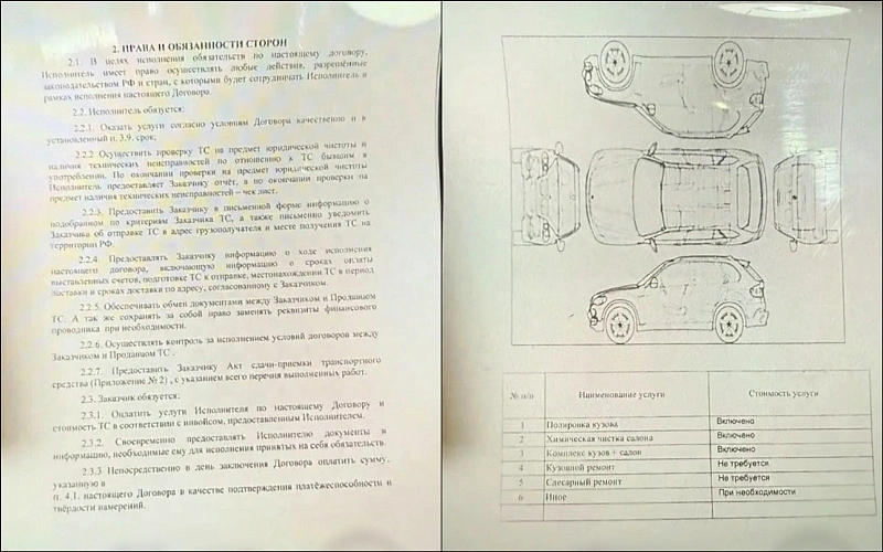Фото: ГУ МВД РФ по РО