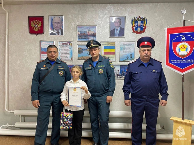 Фото: МЧС Ростовской области