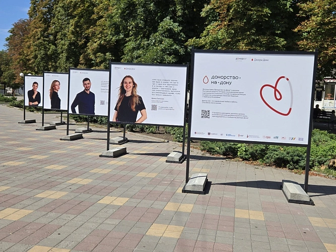 Фото: Южный центр развития донорства