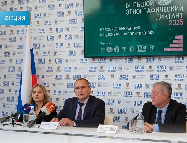 Фото: Минобразования Ростовской области