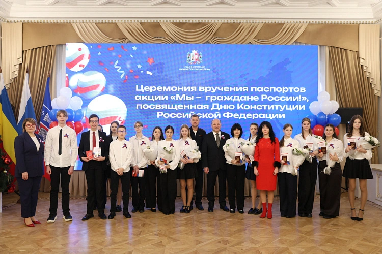 Фото: Администрации города Ростова-на-Дону