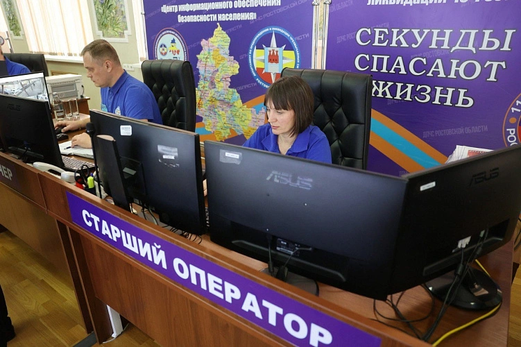 Фото:  ДПЧС Ростовской области