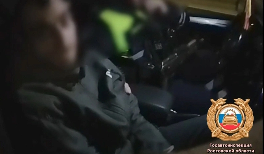 Фото: Госавтоинспекция РО