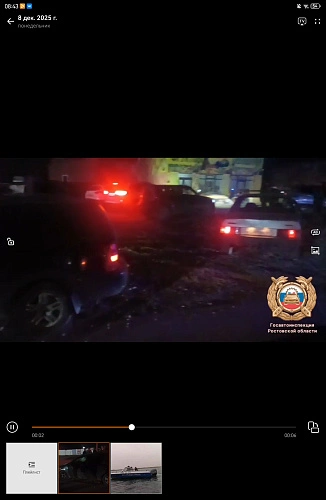 Фото: Госавтоинспекця РО