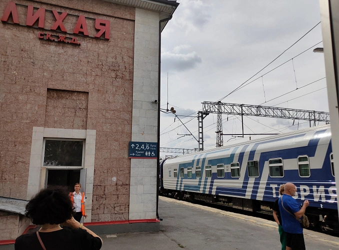 Фото: Светлана Ломакина